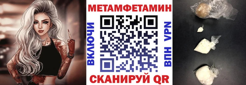 АМФЕТАМИН Розовый  mega рабочий сайт  Северодвинск 