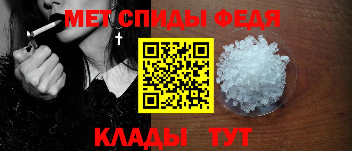 АМФЕТАМИН  Вход с VPN  Амфетамин  Северодвинск  АМФ Розовый 