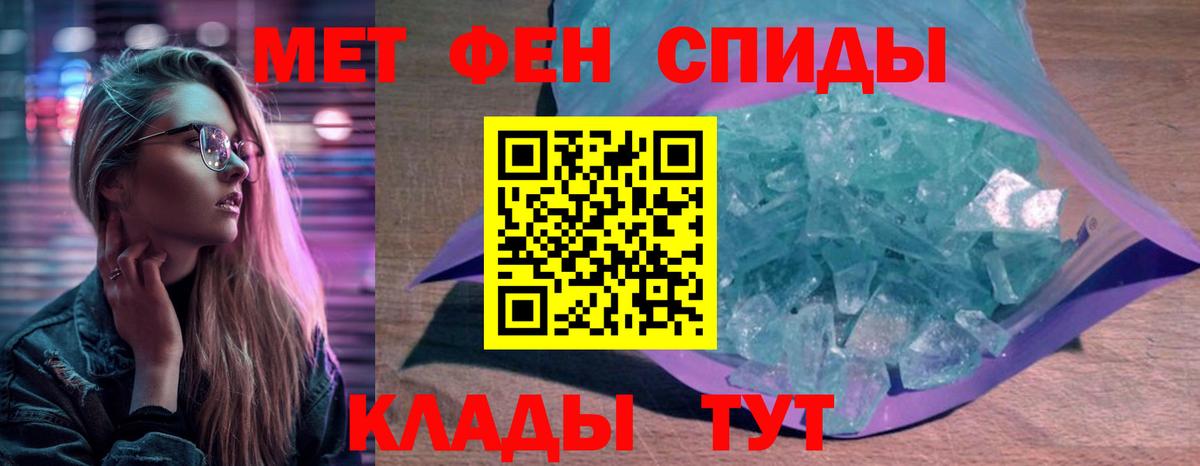 АМФ VHQ Северодвинск