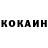 Кодеиновый сироп Lean Purple Drank Fedotova S