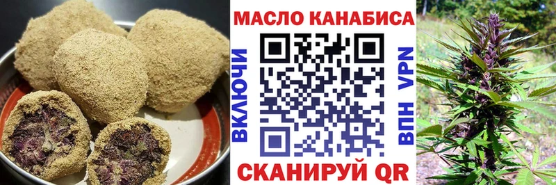 где продают   Северодвинск  Печенье с ТГК марихуана 