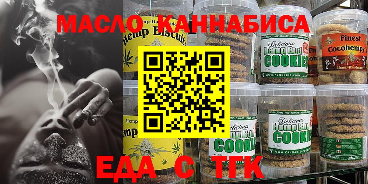 КОКАИН Северодвинск