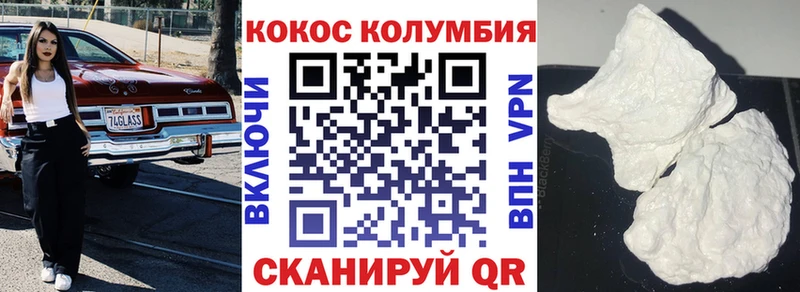 COCAIN 99%  Северодвинск 