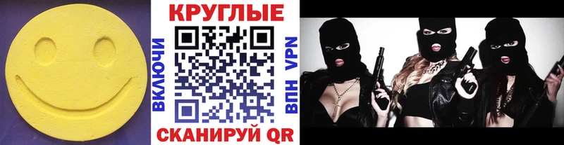 Экстази VHQ  MEGA вход  Северодвинск 