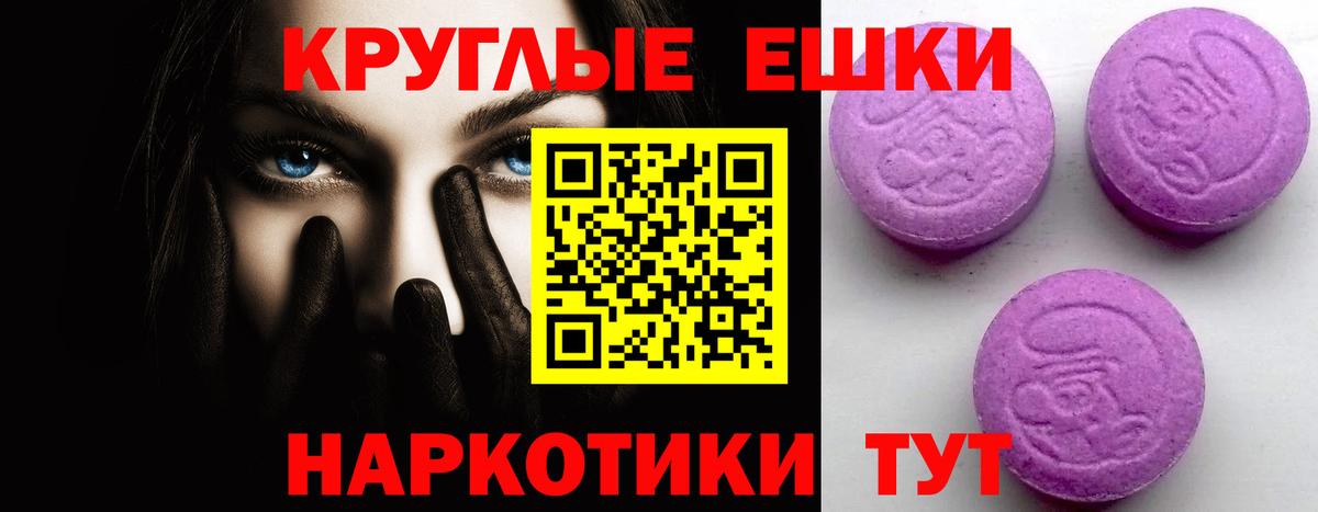 ЭКСТАЗИ 99% Северодвинск