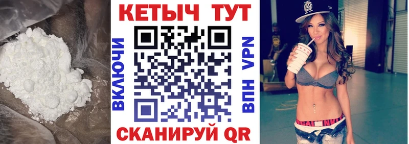Кетамин VHQ  где купить   MEGA сайт  Северодвинск 