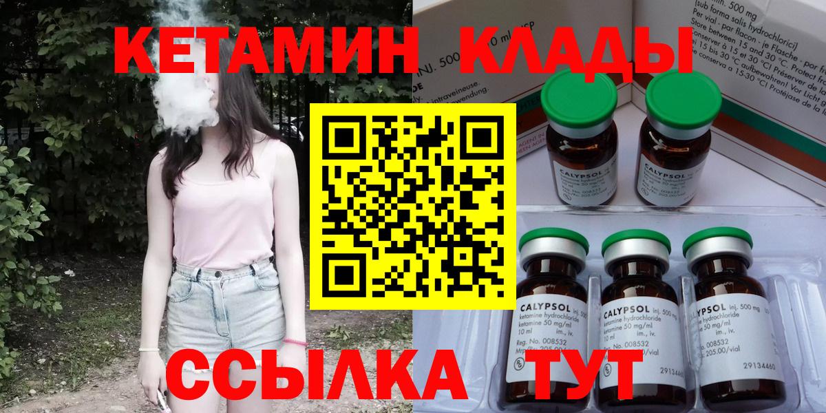 ГАШ  ГАШ  Северодвинск  МАРИХУАНА  МЕФ  МЕФ кристаллы  Бошки Шишки  Вход с VPN  Где купить  Экстази 