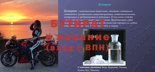 MDMA Premium VHQ Абдулино
