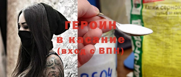 ГАЛЛЮЦИНОГЕННЫЕ ГРИБЫ Алексин