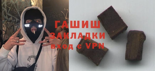 ГАЛЛЮЦИНОГЕННЫЕ ГРИБЫ Алексин