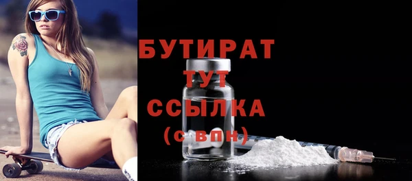 бошки Володарск