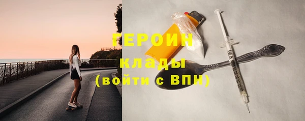 mdpv Абинск