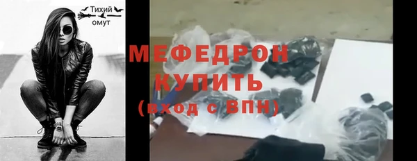соль ск Абаза