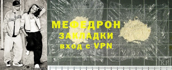 а пвп мука Волоколамск