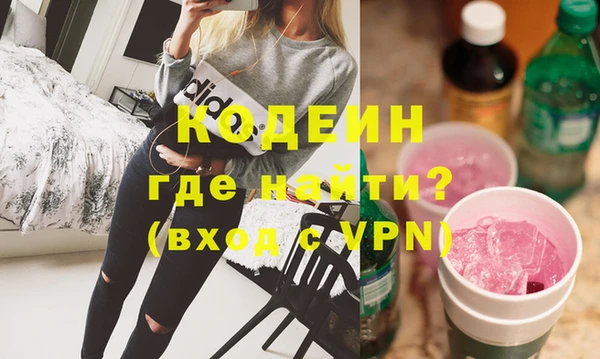 герыч Волосово