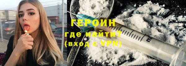 ГАЛЛЮЦИНОГЕННЫЕ ГРИБЫ Алексин