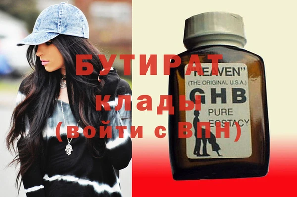 ГАЛЛЮЦИНОГЕННЫЕ ГРИБЫ Алексин