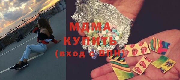 ГАЛЛЮЦИНОГЕННЫЕ ГРИБЫ Алексин