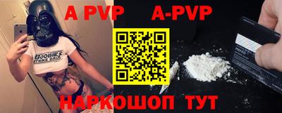 индика Уссурийск