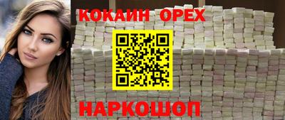 ПСИЛОЦИБИНОВЫЕ ГРИБЫ Усть-Джегута