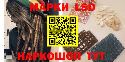 ПСИЛОЦИБИНОВЫЕ ГРИБЫ Усть-Джегута