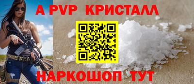 a pvp Усть-Илимск