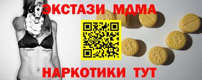 индика Уссурийск