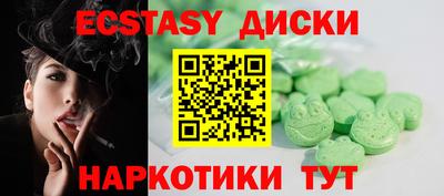 индика Уссурийск