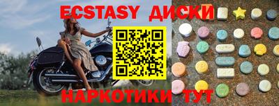 индика Уссурийск