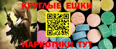 ПСИЛОЦИБИНОВЫЕ ГРИБЫ Усть-Джегута