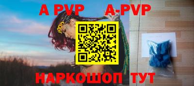 индика Уссурийск