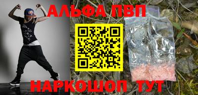 ПСИЛОЦИБИНОВЫЕ ГРИБЫ Усть-Джегута