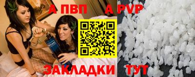 a pvp Усть-Илимск