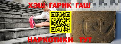 индика Уссурийск