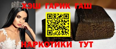 индика Уссурийск