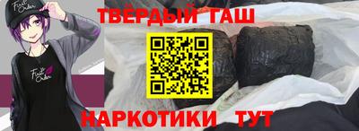 ПСИЛОЦИБИНОВЫЕ ГРИБЫ Усть-Джегута