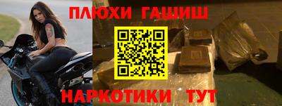 индика Уссурийск