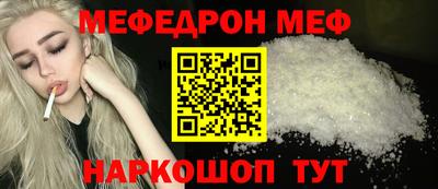 индика Уссурийск