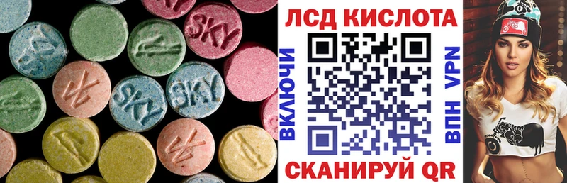 LSD-25 экстази ecstasy  Северодвинск 