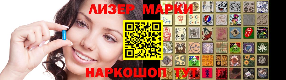 Лсд 25 экстази кислота  LSD-25 экстази  Северодвинск  Вход с VPN 