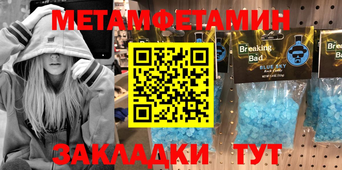 Первитин витя Северодвинск