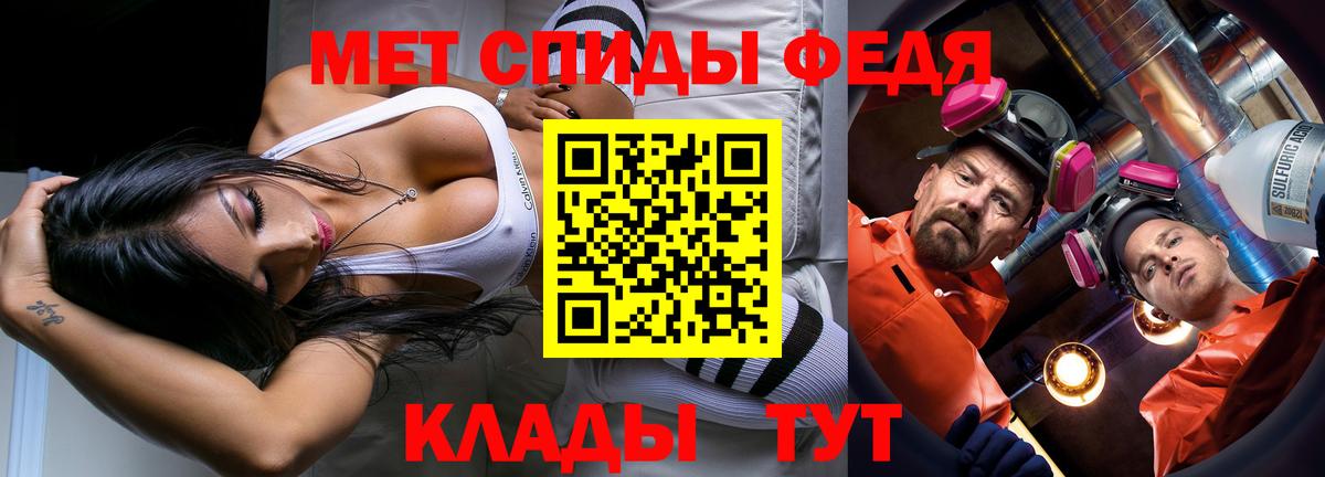 Метамфетамин пудра  Вход с VPN  Метамфетамин  Северодвинск 