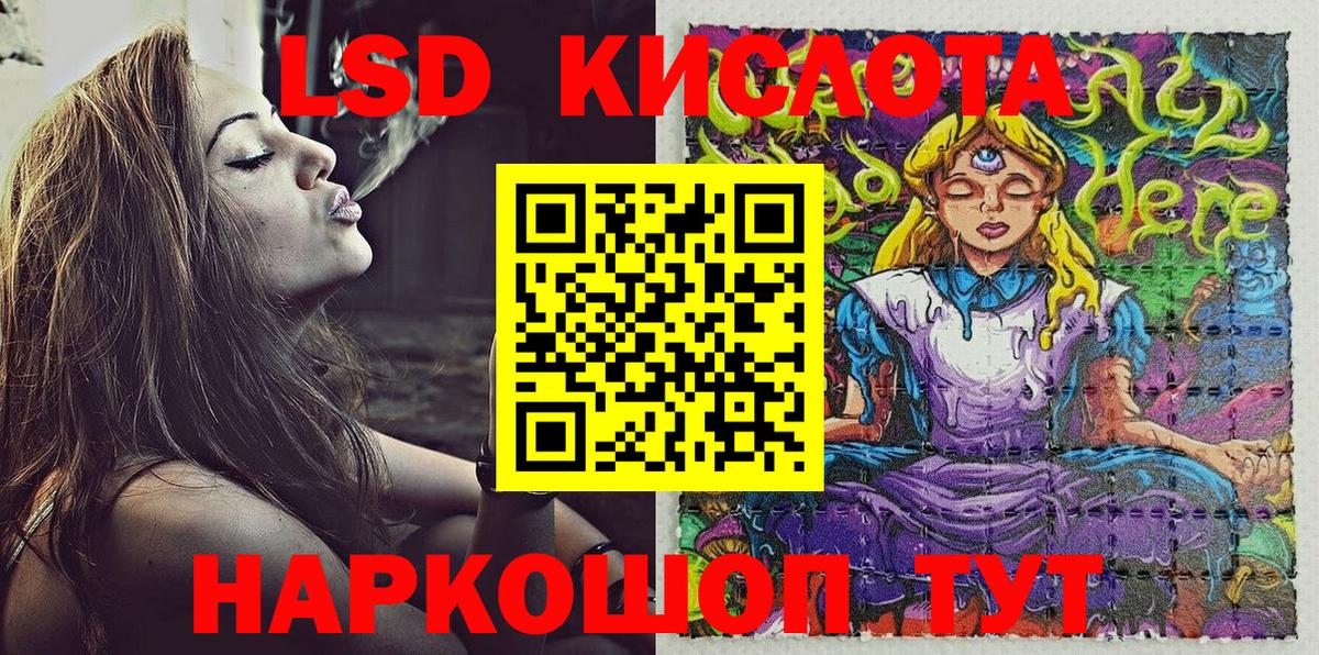 Северодвинск  Марки N-bome 1,8мг  Вход с VPN 