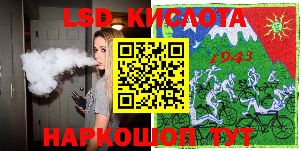 Наркотические марки 1500мкг Северодвинск
