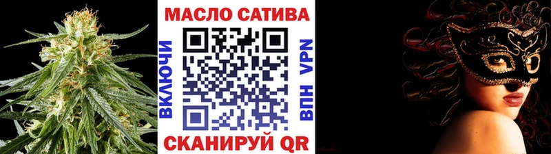 Дистиллят ТГК вейп Северодвинск