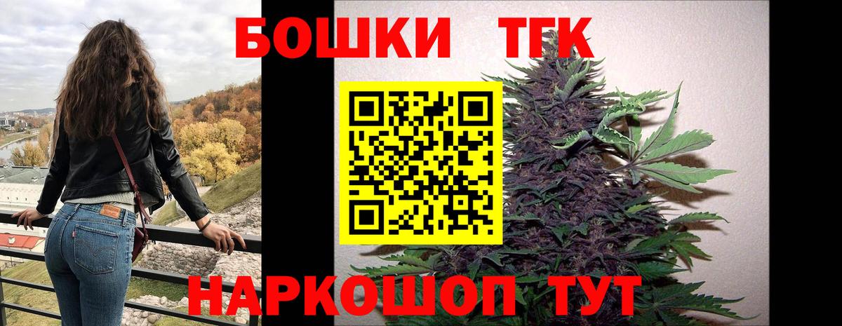 Северодвинск  Бошки марихуана конопля  Марихуана гибрид  Конопля Bruce Banner  Марихуана LSD WEED  Вход с VPN 